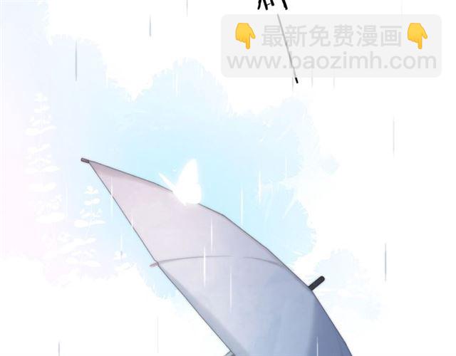 再度與你 - 番外 他們的初遇(2/2) - 1