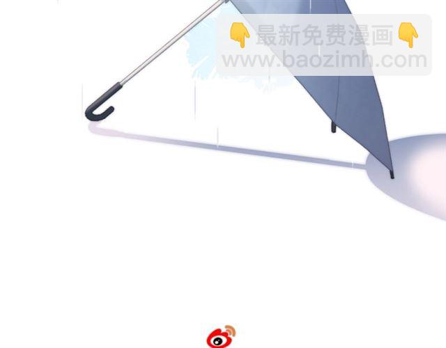 再度與你 - 番外 他們的初遇(2/2) - 2