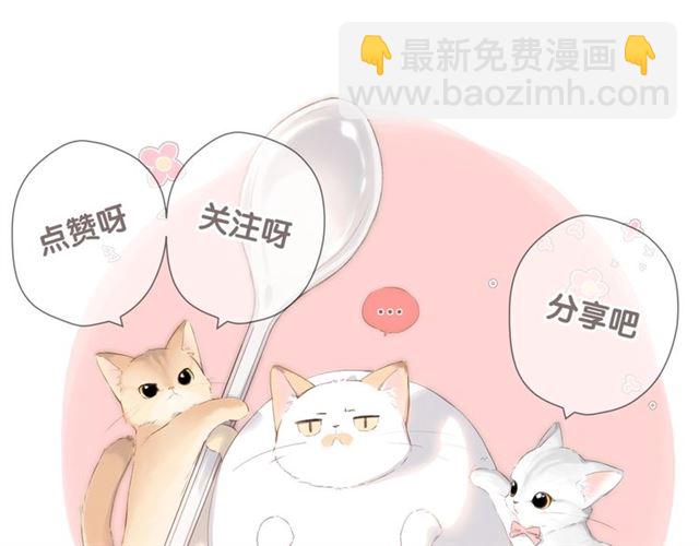 再度與你 - 番外 他們的初遇(2/2) - 5