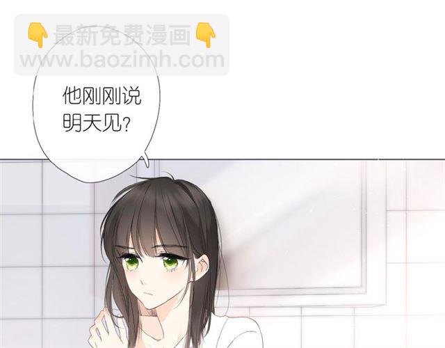 再度與你 - 第3話  心跳未熄(3/3) - 6