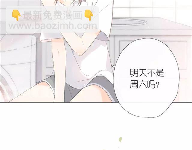 再度與你 - 第3話  心跳未熄(3/3) - 7