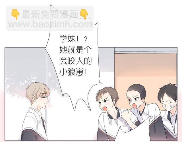 再度與你 - 第3話  心跳未熄(3/3) - 2