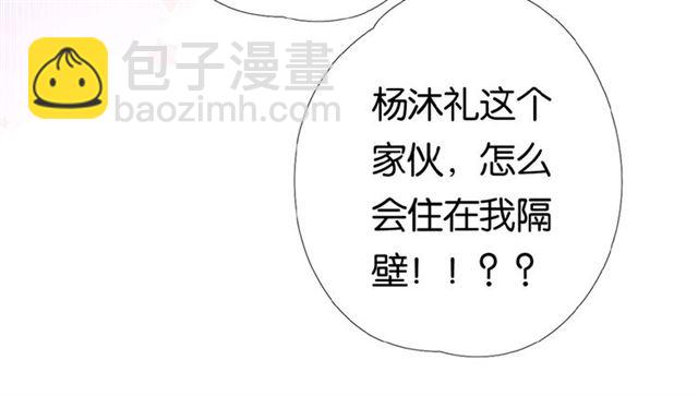 再度與你 - 第3話  心跳未熄(3/3) - 7