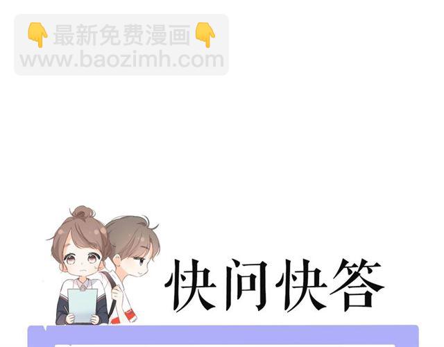 再度與你 - 第3話  心跳未熄(3/3) - 1