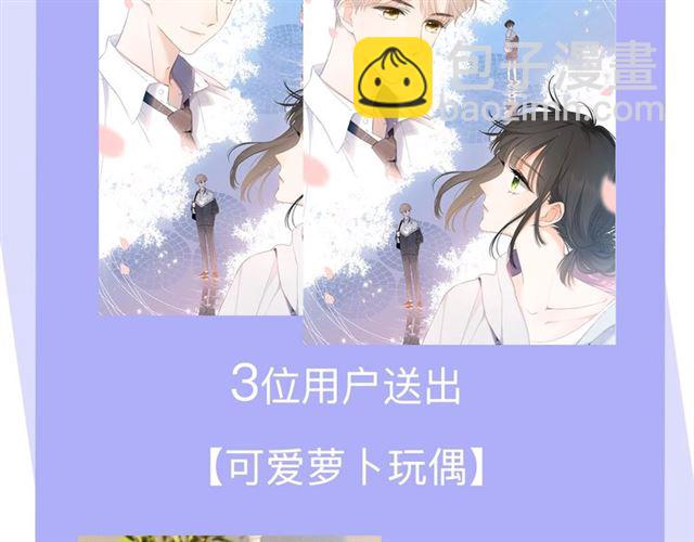 再度與你 - 第3話  心跳未熄(3/3) - 4