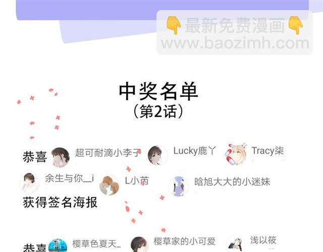 再度與你 - 第3話  心跳未熄(3/3) - 6