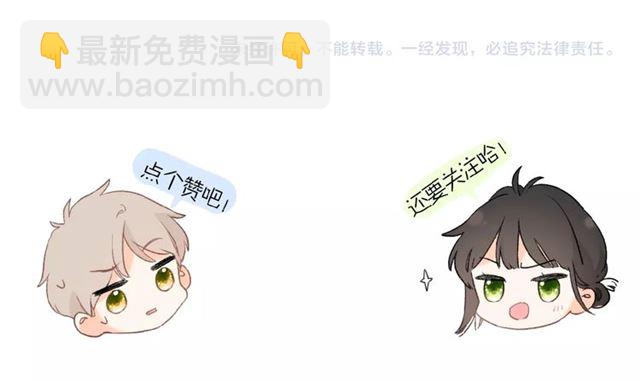 再度與你 - 第3話  心跳未熄(3/3) - 4