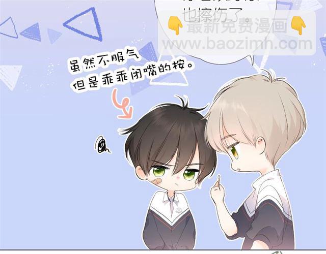 再度與你 - 第3話  心跳未熄(2/3) - 7