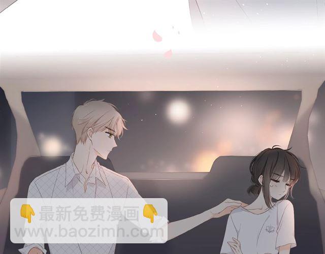 再度與你 - 第3話  心跳未熄(2/3) - 1