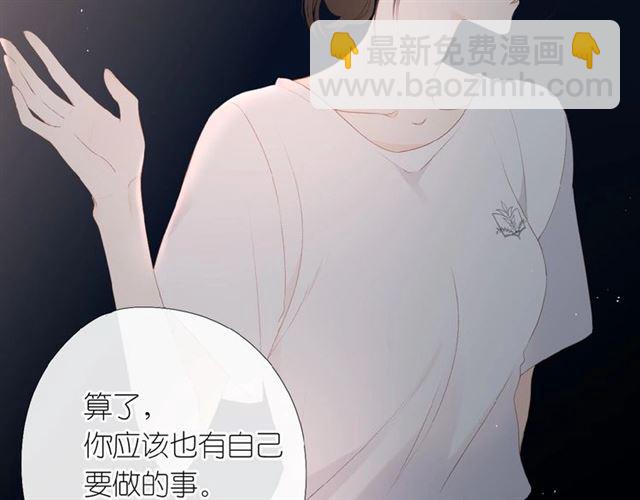 再度與你 - 第3話  心跳未熄(2/3) - 4