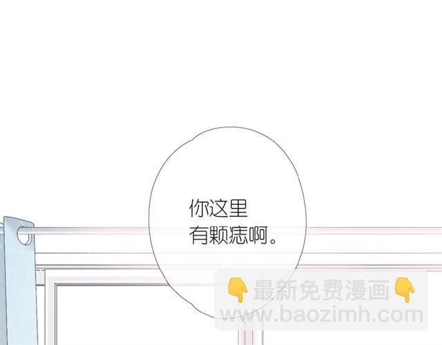 再度與你 - 第3話  心跳未熄(2/3) - 6