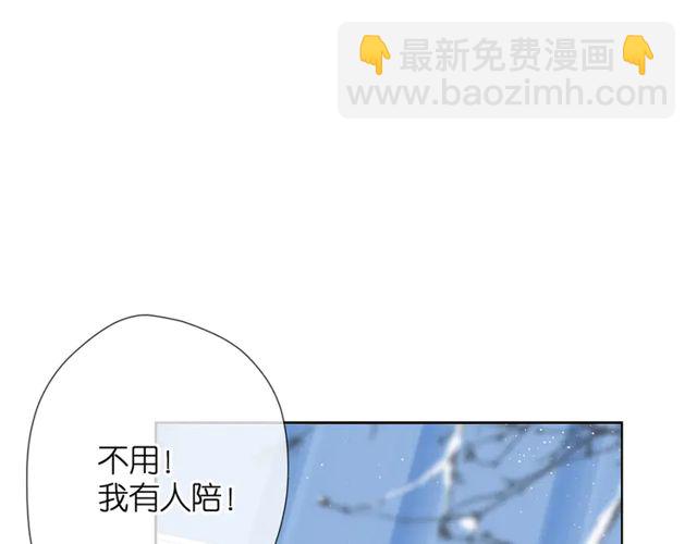 再度與你 - 第35話 偷襲(3/3) - 3