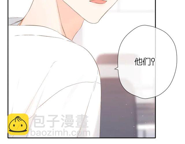 再度與你 - 第35話 偷襲(3/3) - 2