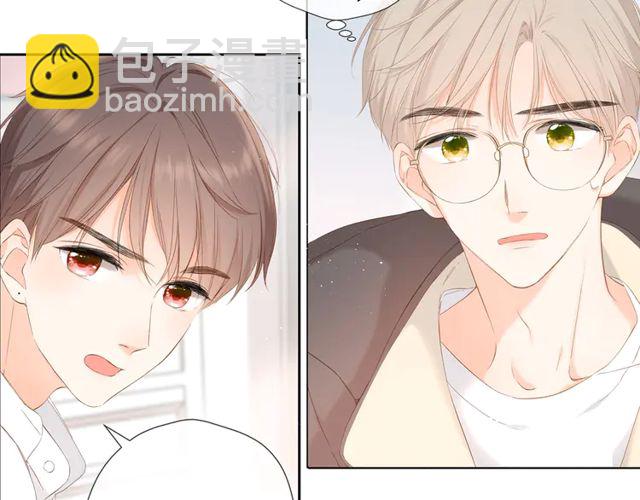 再度與你 - 第35話 偷襲(3/3) - 2