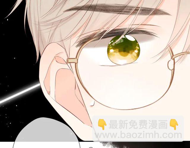 再度與你 - 第35話 偷襲(1/3) - 1