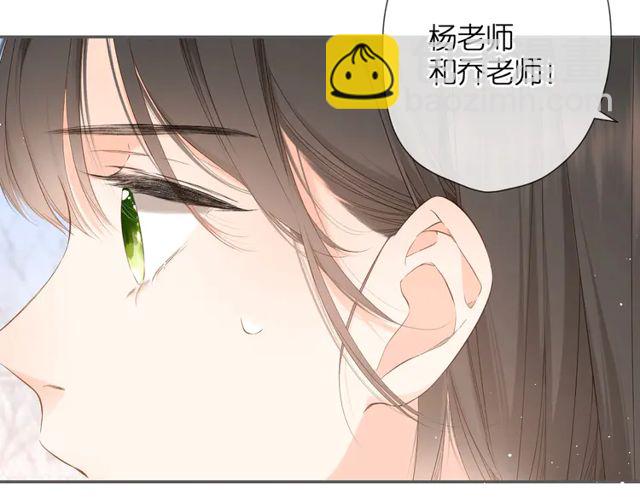 再度與你 - 第35話 偷襲(2/3) - 6