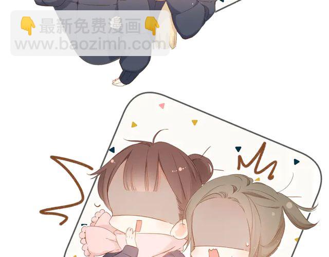 再度與你 - 第35話 偷襲(2/3) - 1