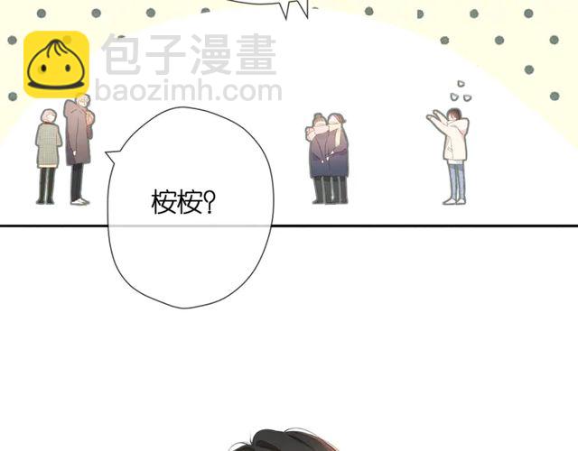 再度與你 - 第35話 偷襲(2/3) - 7