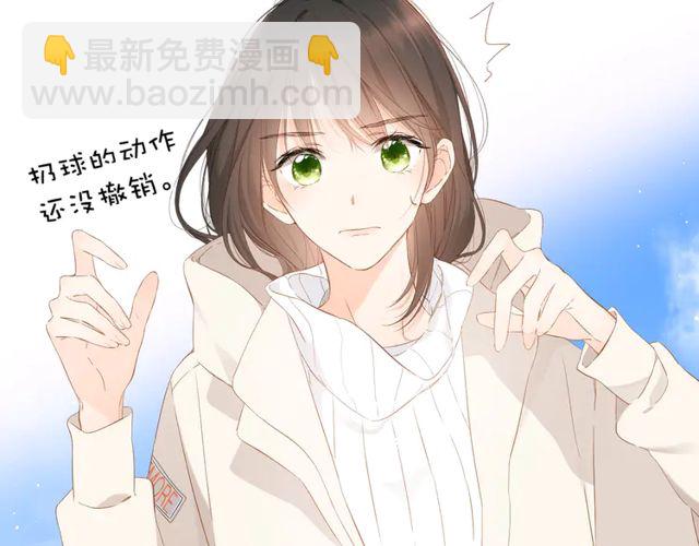 再度與你 - 第35話 偷襲(2/3) - 8