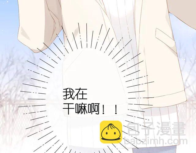 再度與你 - 第35話 偷襲(2/3) - 1