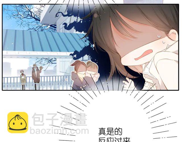 再度與你 - 第35話 偷襲(2/3) - 2