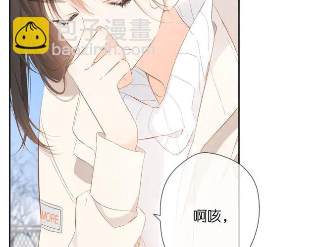 再度與你 - 第35話 偷襲(2/3) - 4