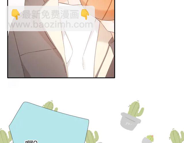 再度與你 - 第35話 偷襲(2/3) - 1