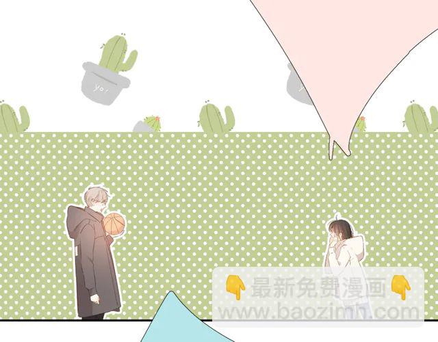 再度與你 - 第35話 偷襲(2/3) - 4