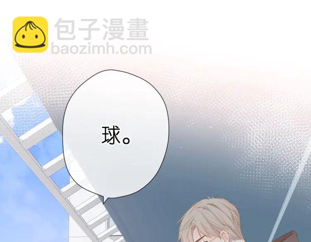 再度與你 - 第35話 偷襲(2/3) - 3