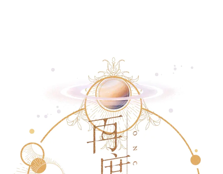 再度與你 - 第37話 烏龍(1/3) - 1