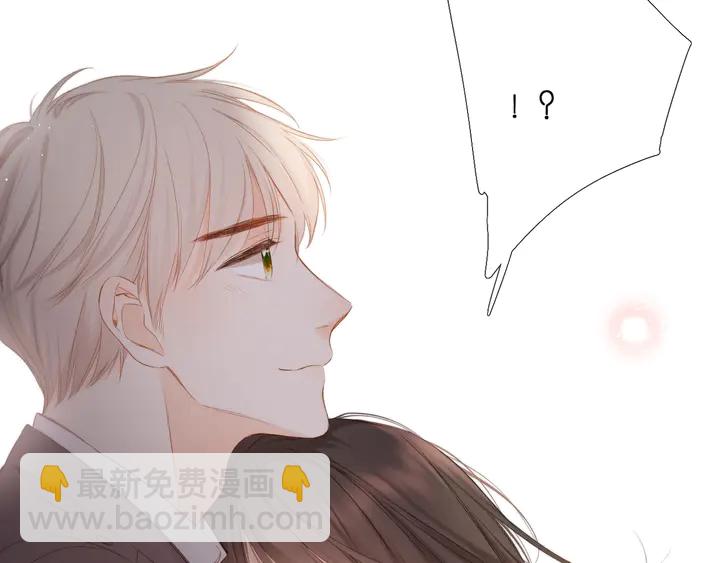 再度與你 - 第37話 烏龍(3/3) - 1