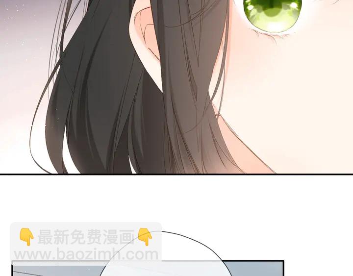 再度與你 - 第37話 烏龍(1/3) - 2