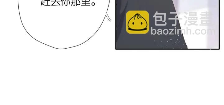 再度與你 - 第37話 烏龍(1/3) - 8