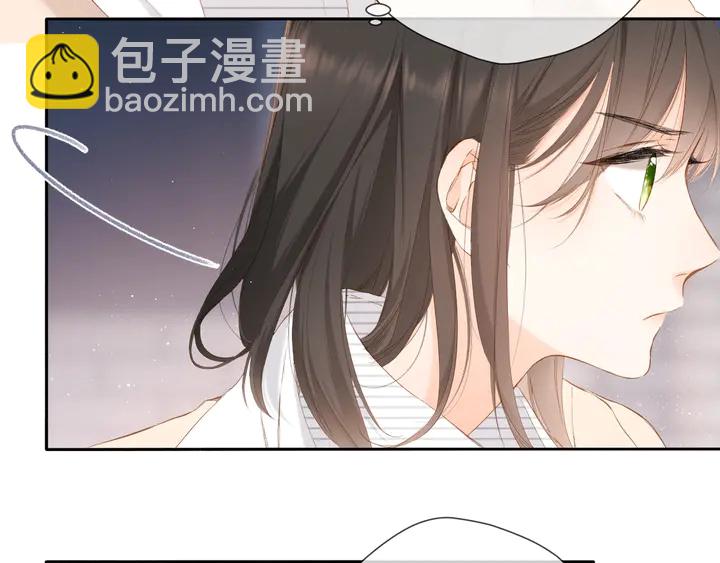 再度與你 - 第37話 烏龍(1/3) - 6