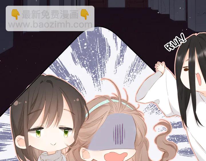 再度與你 - 第37話 烏龍(1/3) - 6