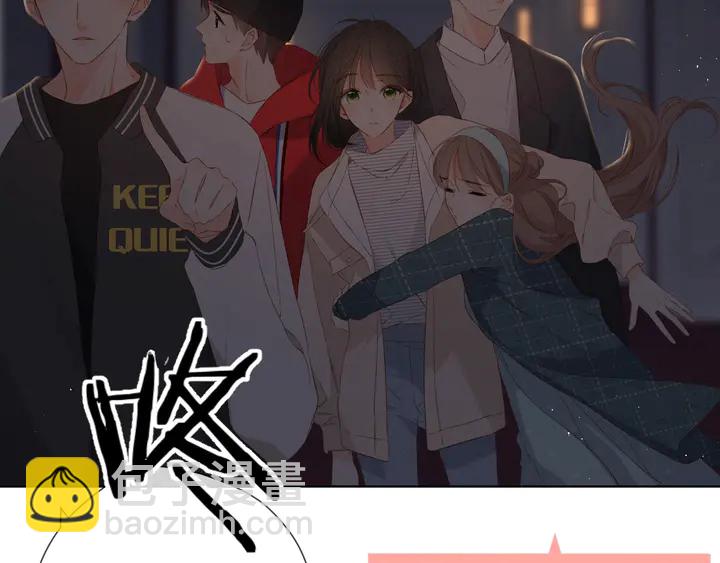 再度與你 - 第37話 烏龍(2/3) - 2