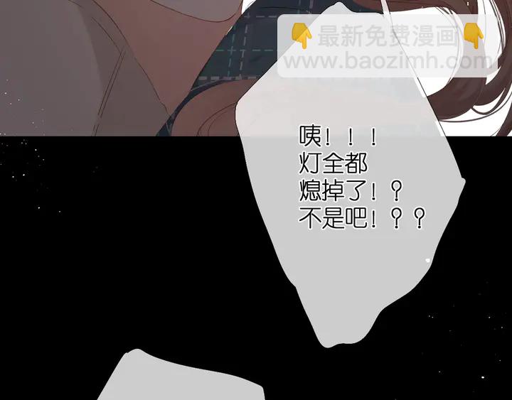 再度與你 - 第37話 烏龍(2/3) - 7