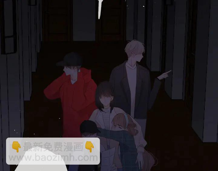 再度與你 - 第37話 烏龍(2/3) - 1