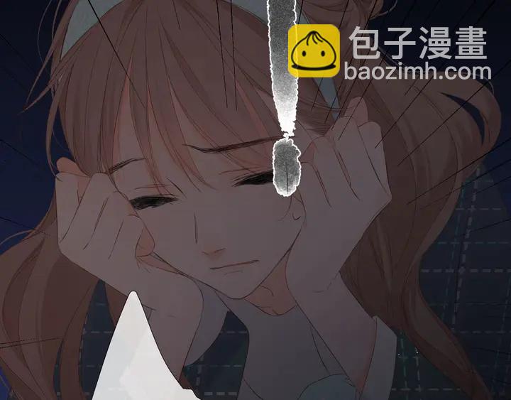 再度與你 - 第37話 烏龍(2/3) - 4