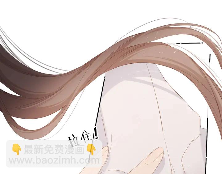 再度與你 - 第37話 烏龍(2/3) - 6