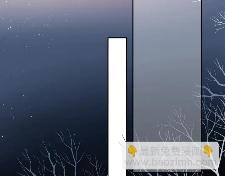 再度與你 - 第37話 烏龍(2/3) - 3