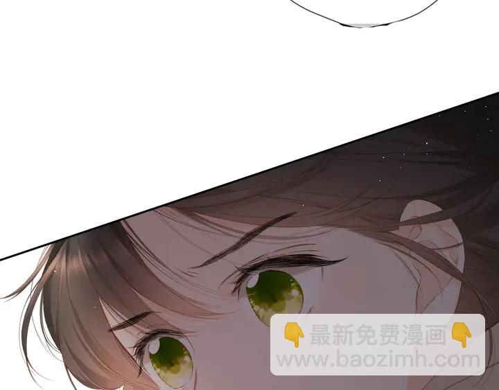 再度與你 - 第37話 烏龍(2/3) - 4