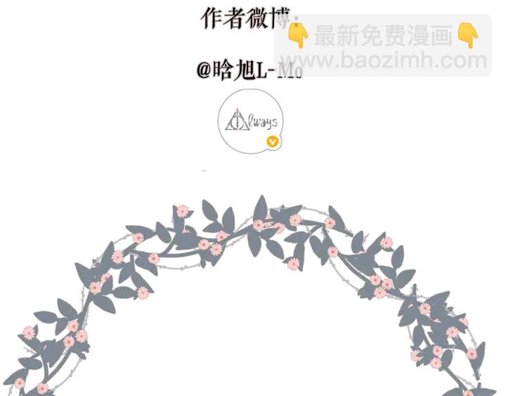 再度與你 - 第39話 矜持(3/3) - 1