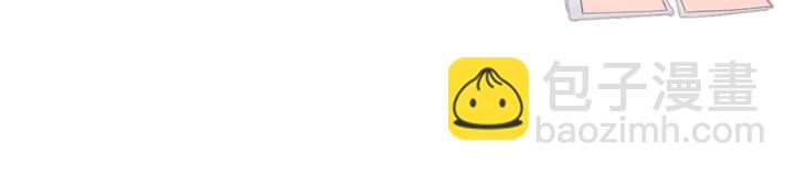 再度與你 - 第39話 矜持(3/3) - 4