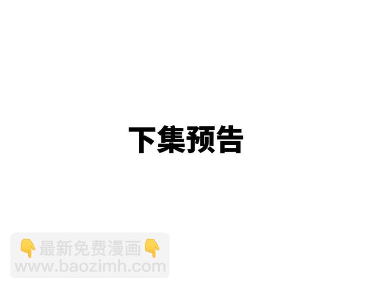 再度與你 - 第39話 矜持(3/3) - 5