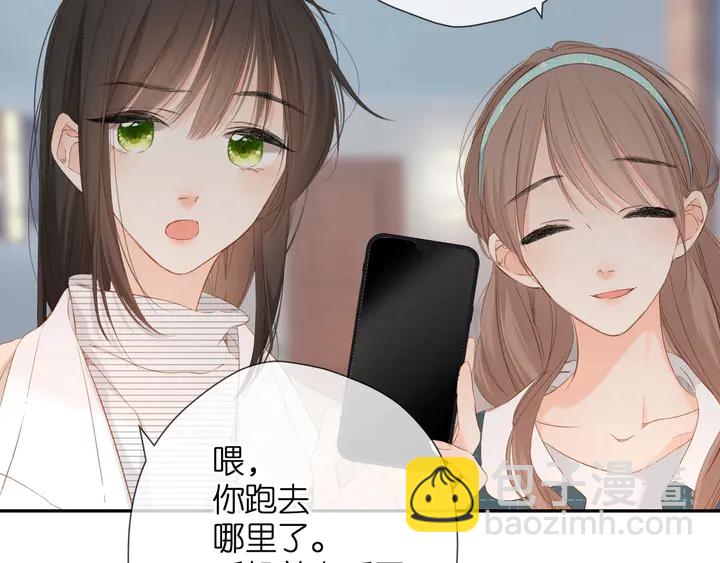 再度與你 - 第39話 矜持(3/3) - 2