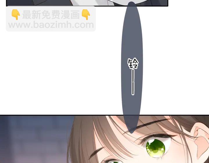 再度與你 - 第39話 矜持(3/3) - 5