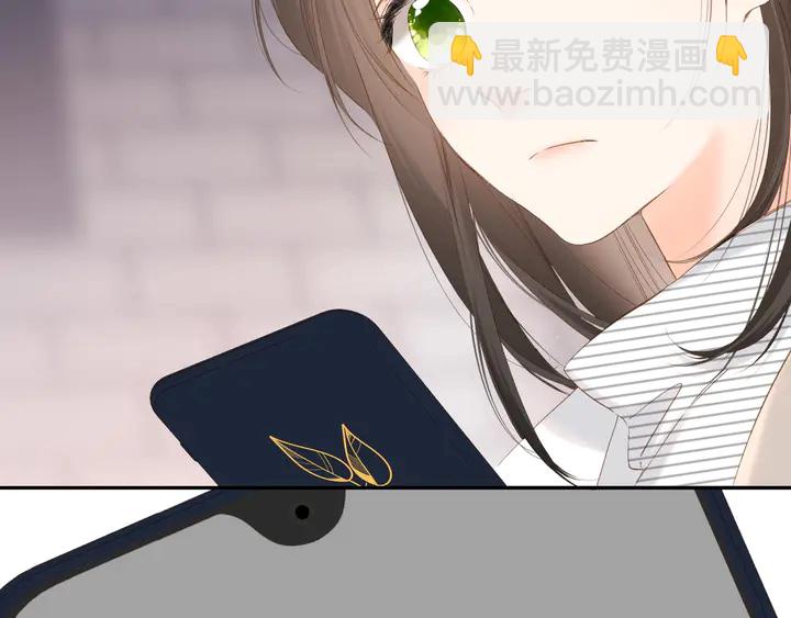 再度與你 - 第39話 矜持(3/3) - 1