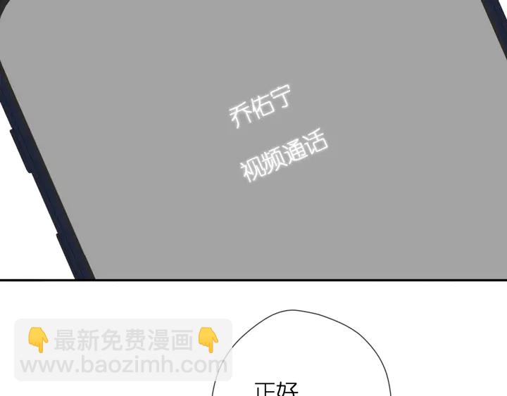 再度與你 - 第39話 矜持(3/3) - 2