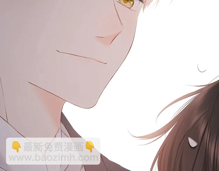 再度與你 - 第39話 矜持(1/3) - 1